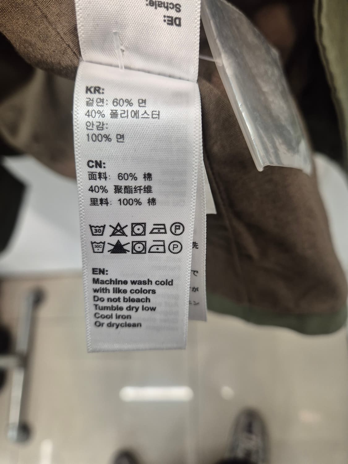 알파인더스트리 N-3B 파카 XL 
 상품이미지7