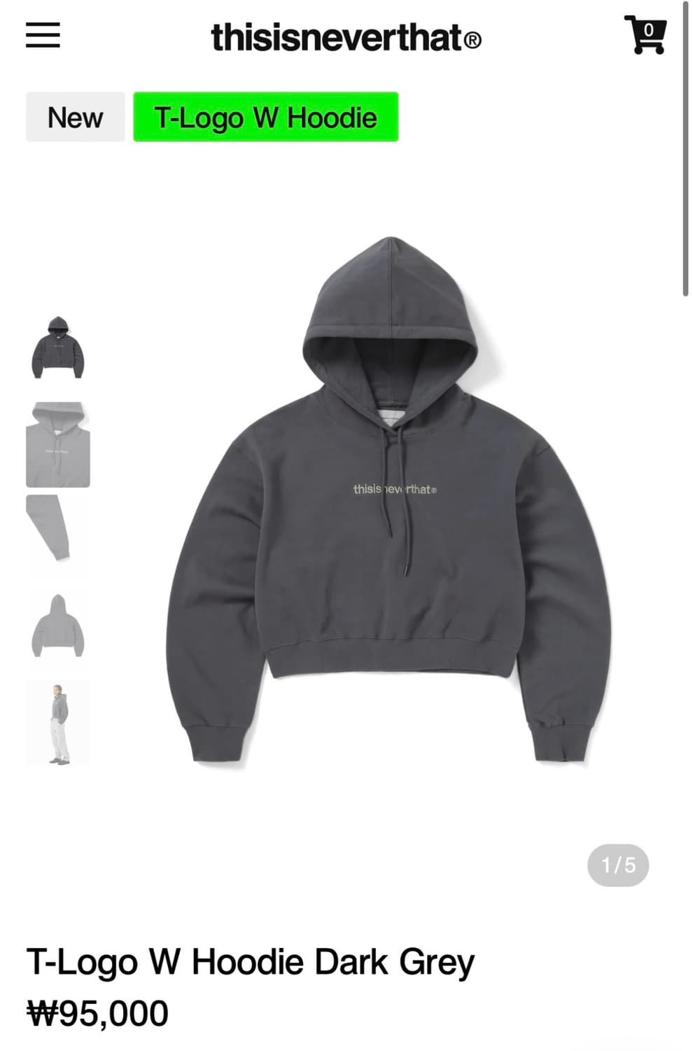 디스이즈네버댓 크롭 후드티 상품이미지1