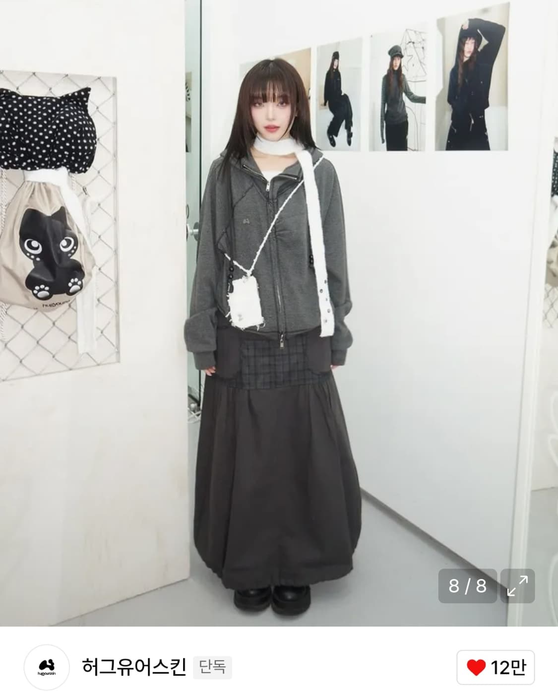 허그유어스킨 하이넥 후드집업 상품이미지1