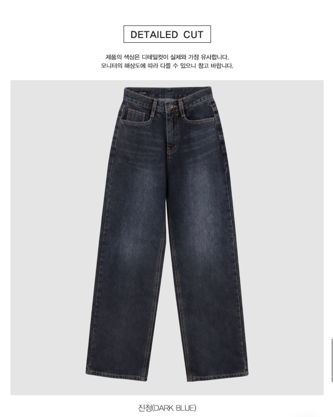 히니크 와이드 데님 팬츠 s 상품이미지1