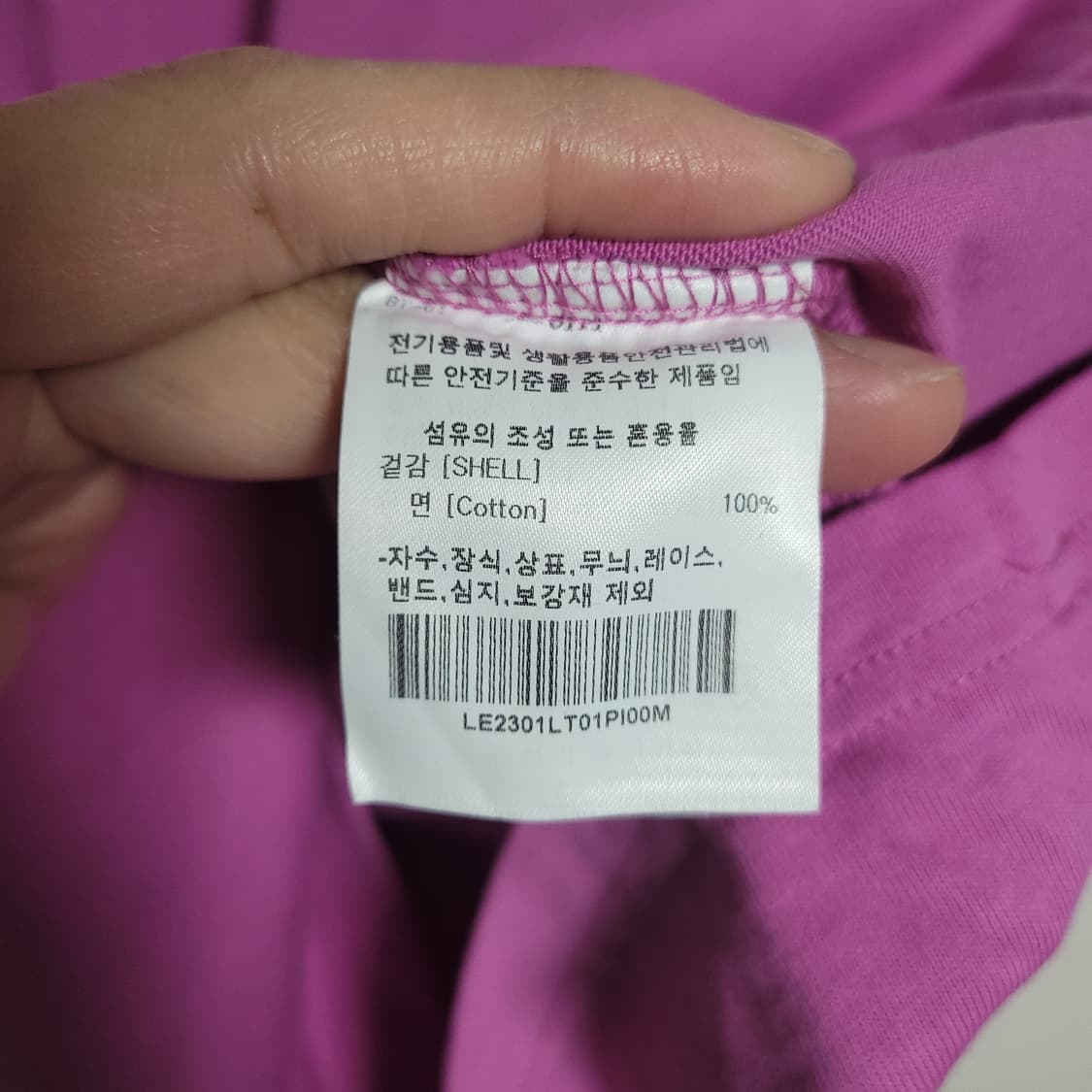 (M) Lee 리 빅로고 연보라 긴팔 티셔츠 롱슬리브 상품이미지3