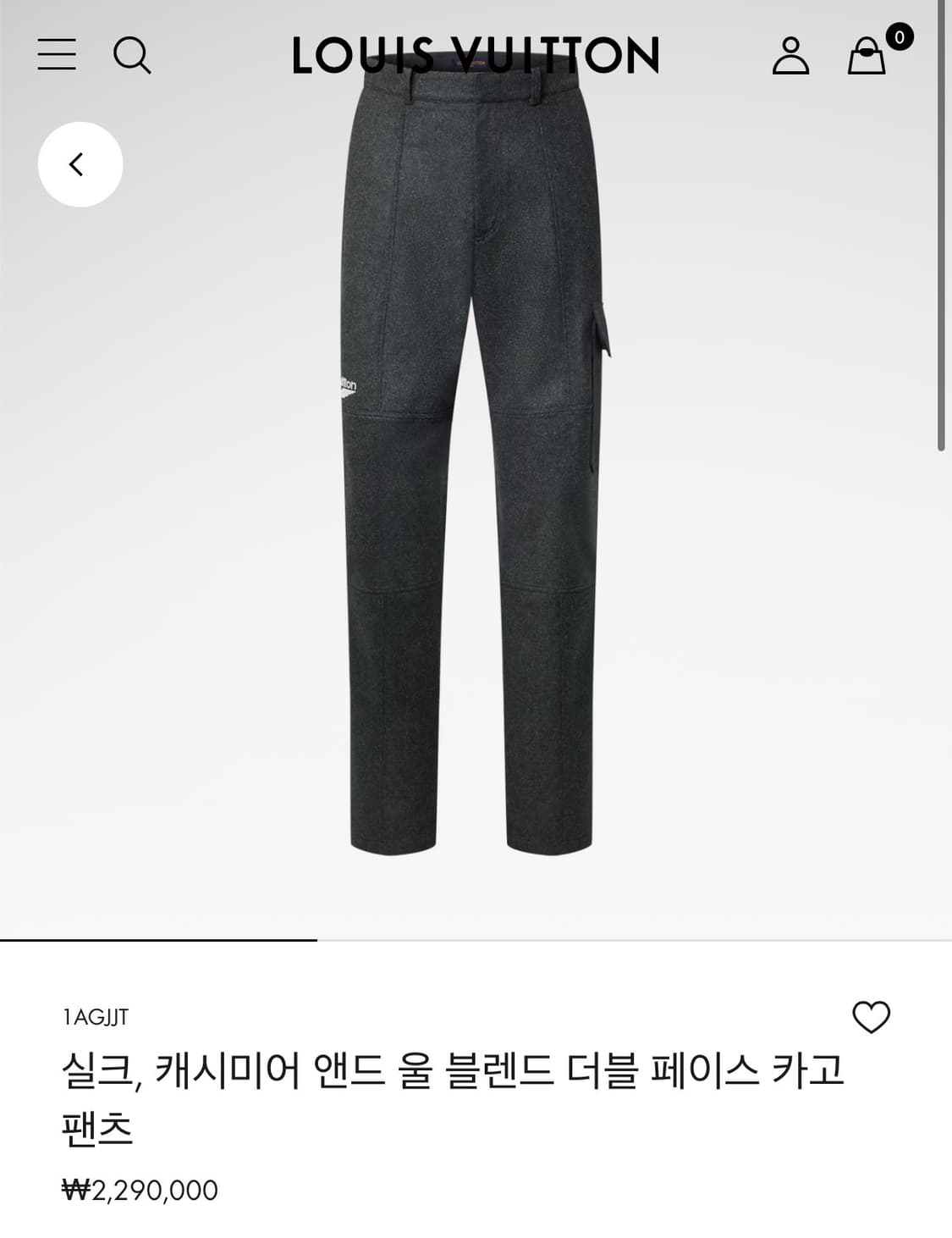 (S-/50) / 루이비통 실크 캐시미어 울 블렌드 더블 페이스 카고팬츠 상품이미지8