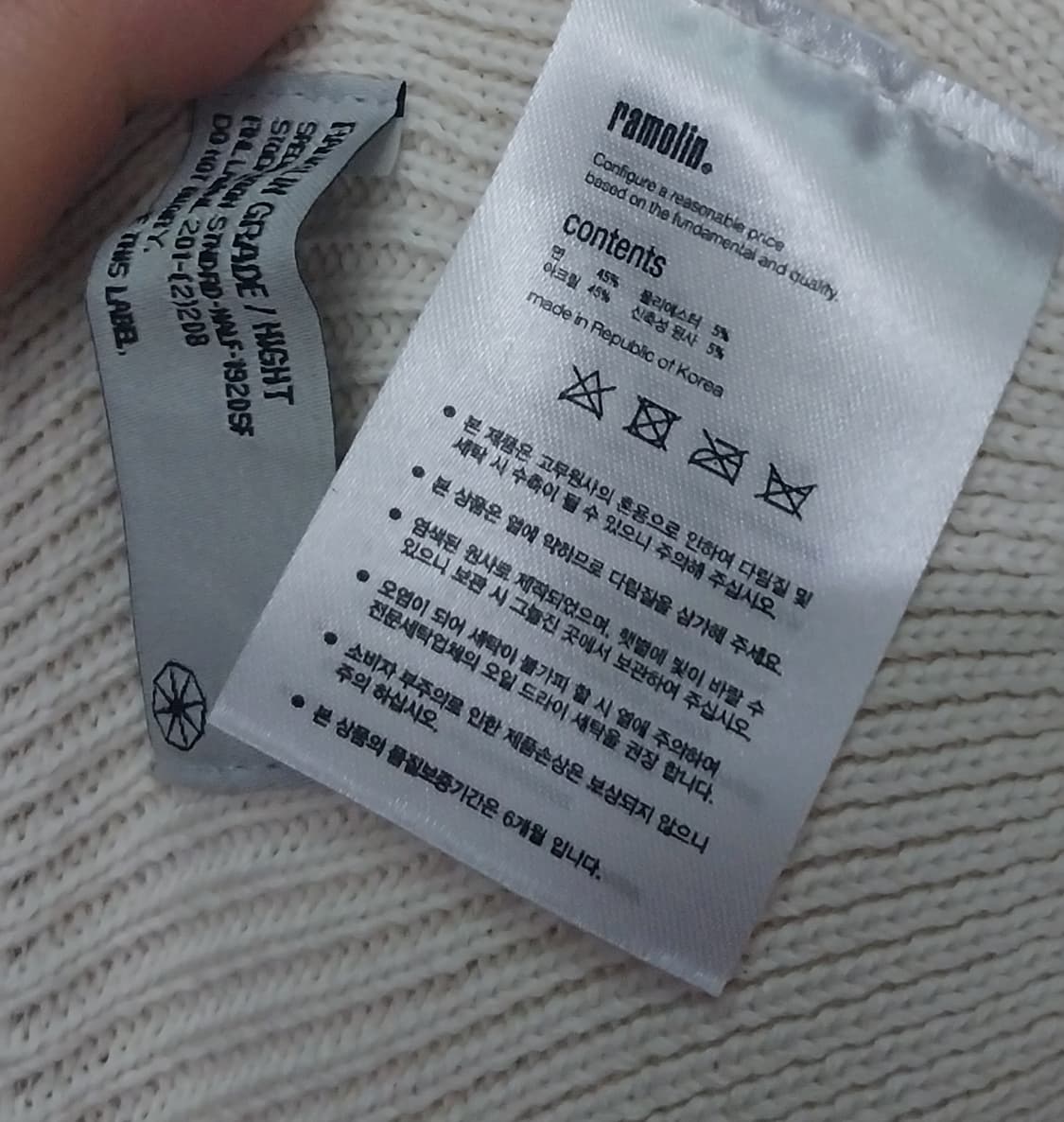 (새상품) 라모랭 숏비니 stick 버젼 1사이즈 상품이미지3