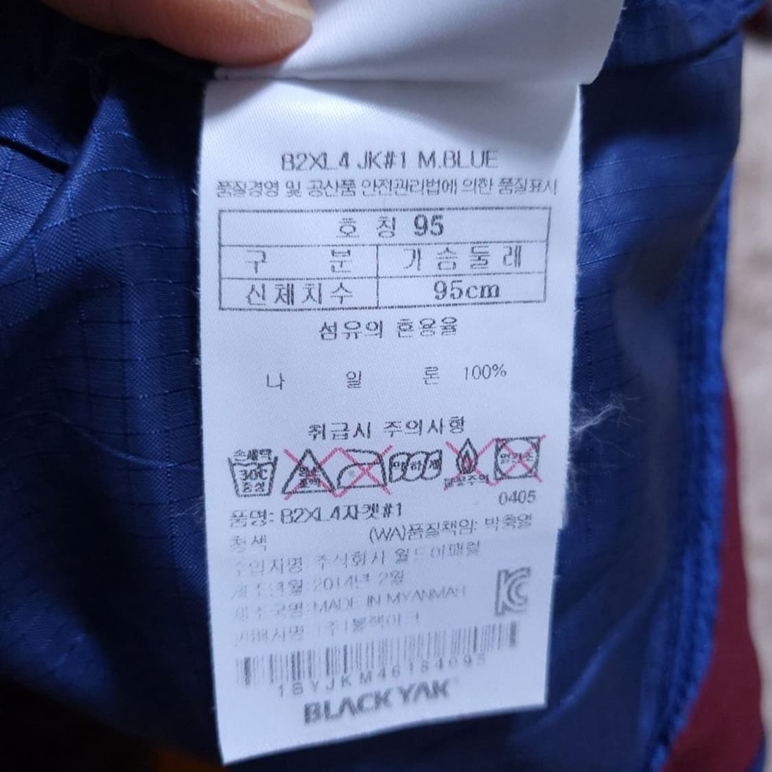 블랙야크 남 자켓 95 05501 상품이미지7