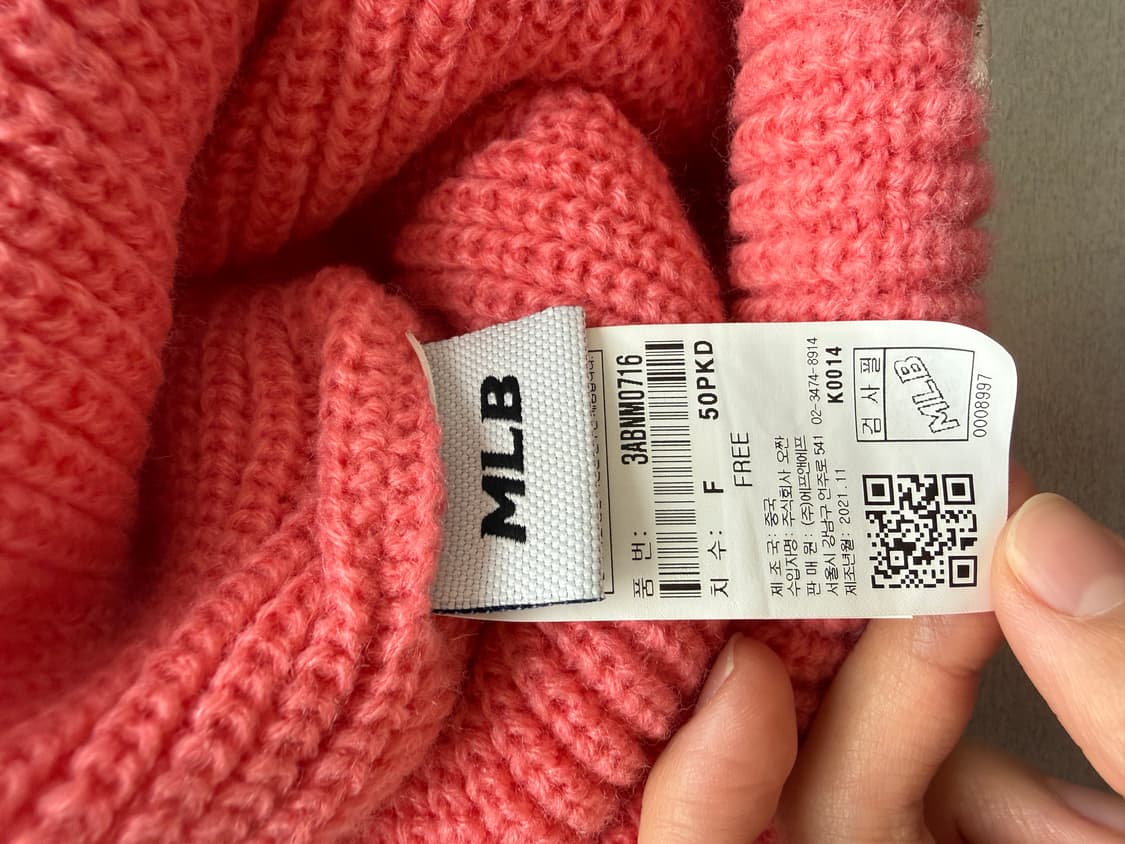 MLB 뉴욕 양키스 비니 상품이미지3