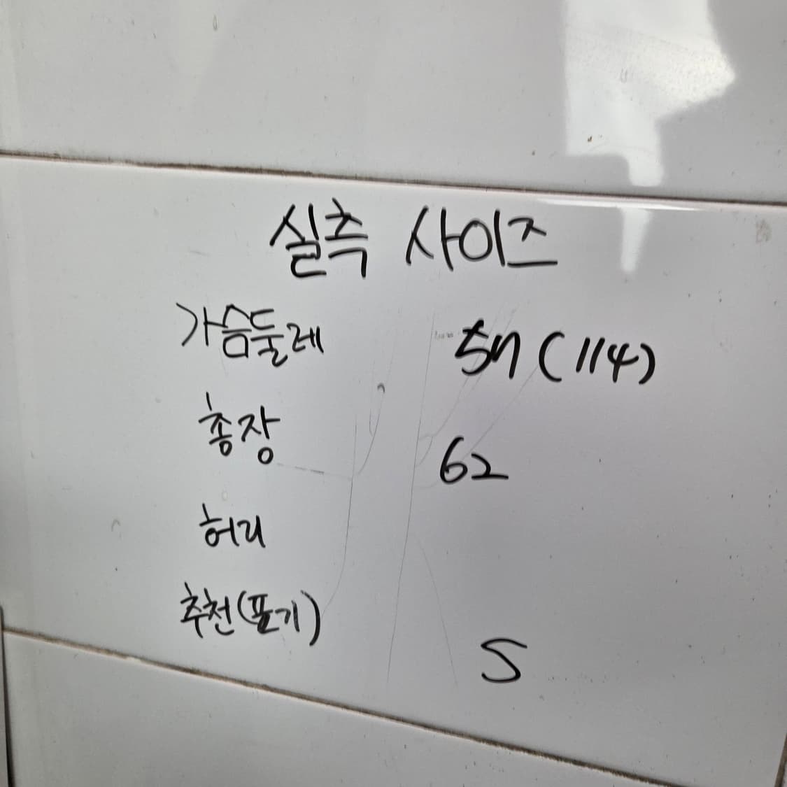 55 스파오 숏패딩  상품이미지2