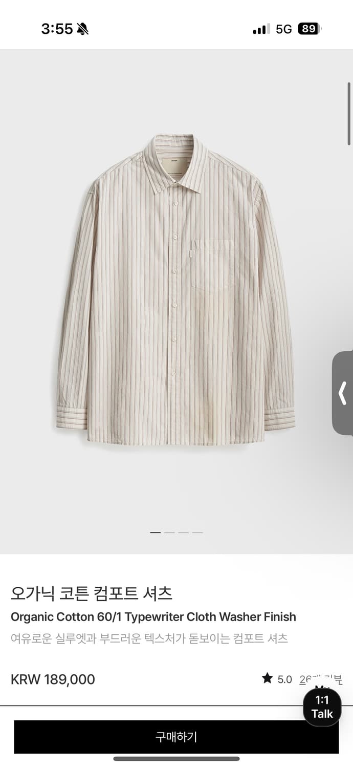 포터리 컴포트셔츠  상품이미지1