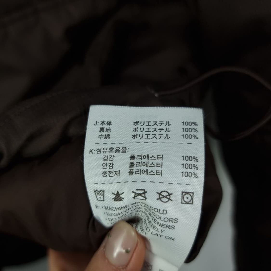 [나이키] FC 바르셀로나 후드 경량 패딩 브라운 M18708 상품이미지7