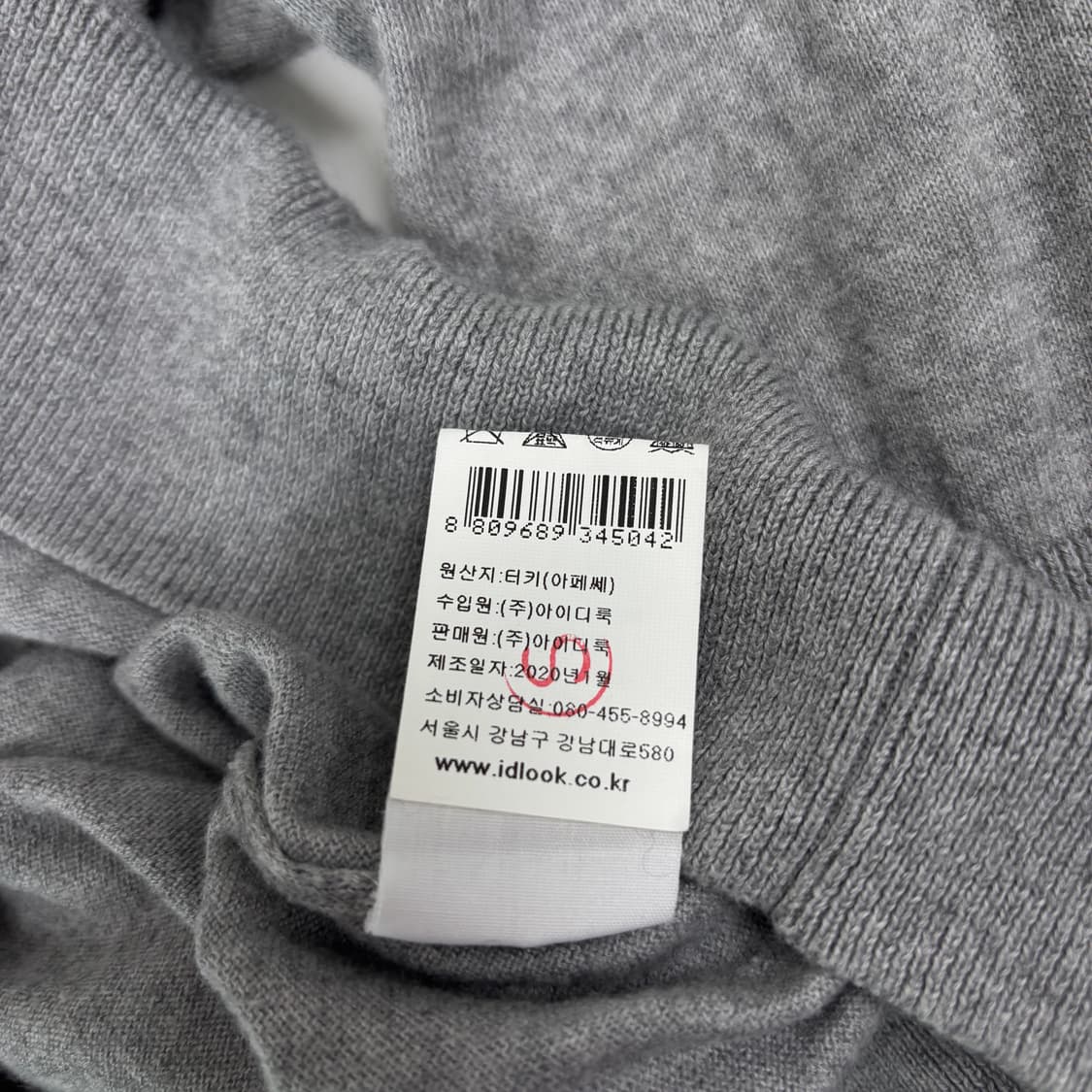 A.P.C 아페쎄 가디건 상품이미지8