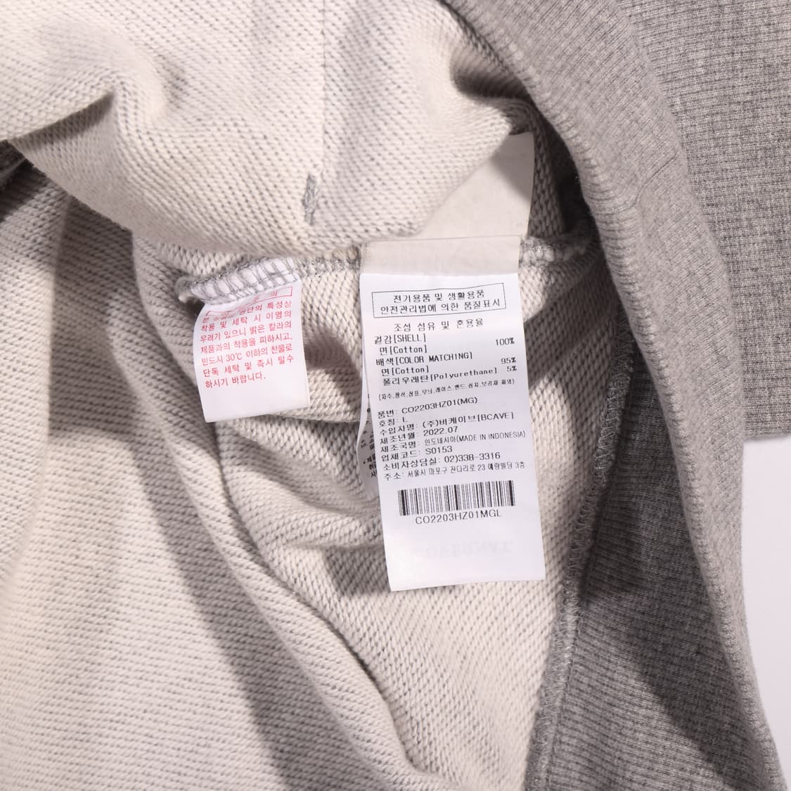 커버낫 블리치다이 후드집업 B267 상품이미지4