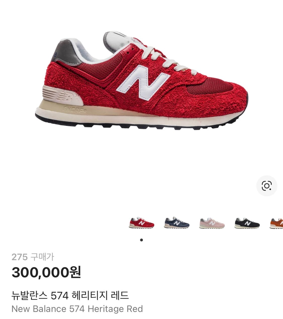 뉴발란스 574 헤리티지 레드(275) 상품이미지1
