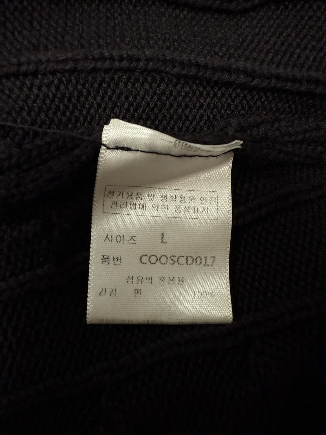 세컨모놀로그 가디건 L 상품이미지5