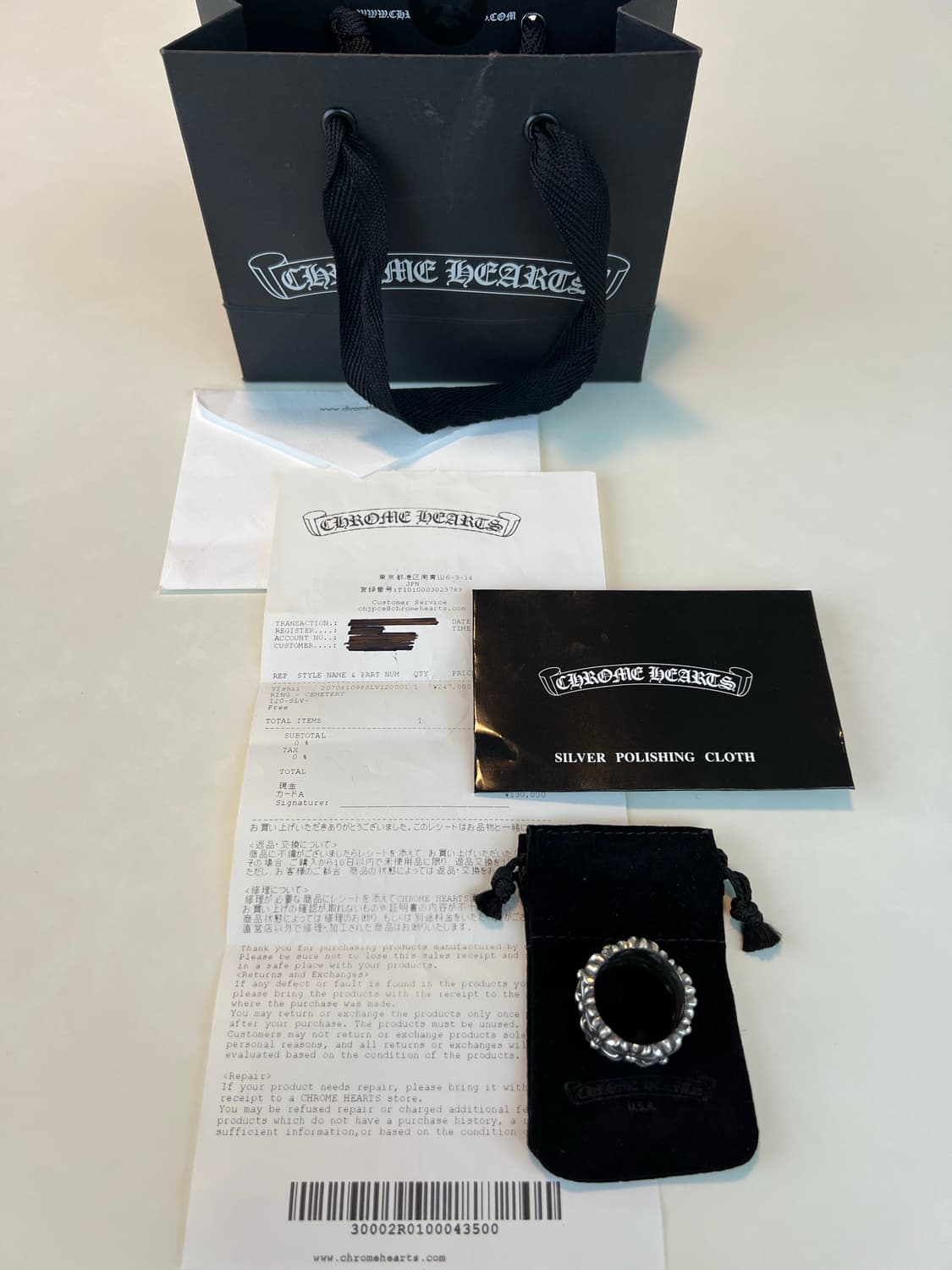 [us12] 크롬하츠 세메터리링 상품이미지1