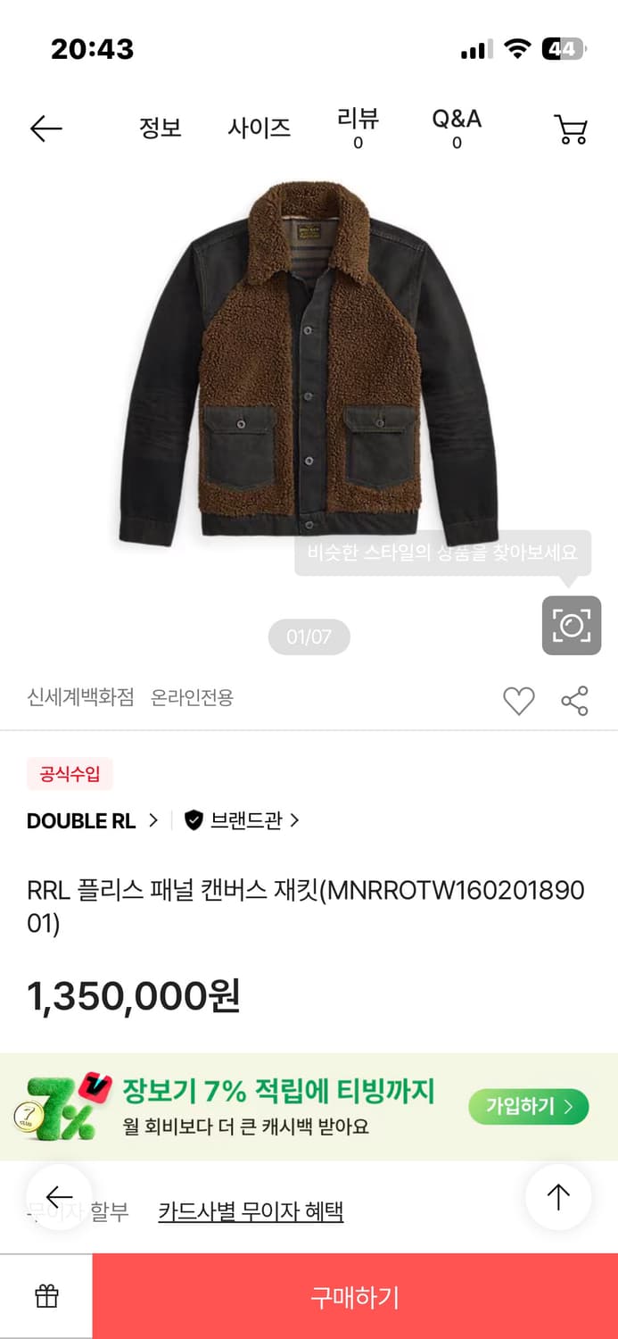 RRL 그리질리 자켓 (M) 상품이미지5