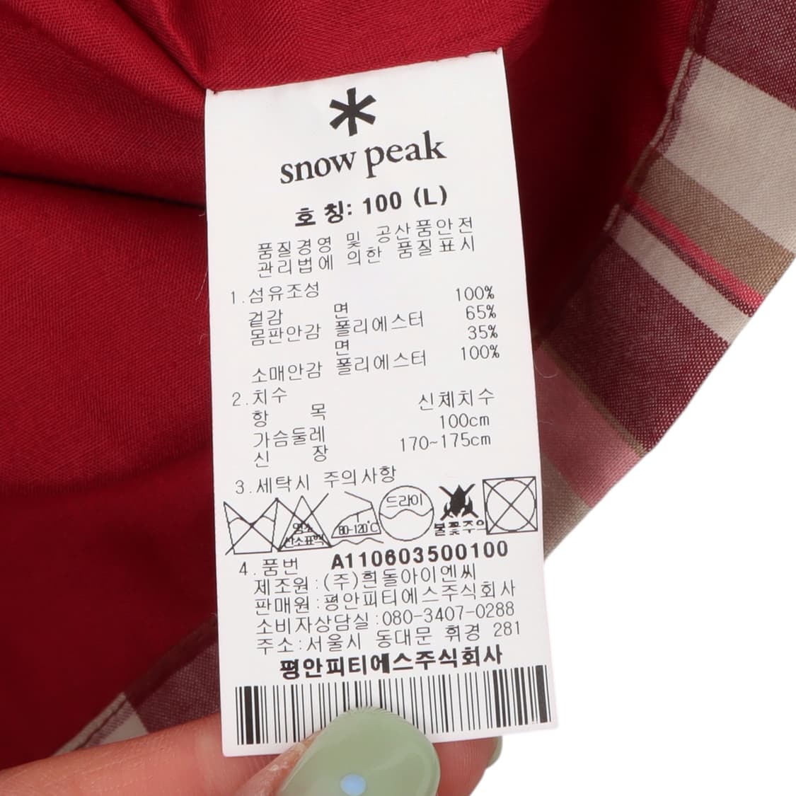 스노우피크 타탄 체크 마운틴 후디 자켓 상품이미지9