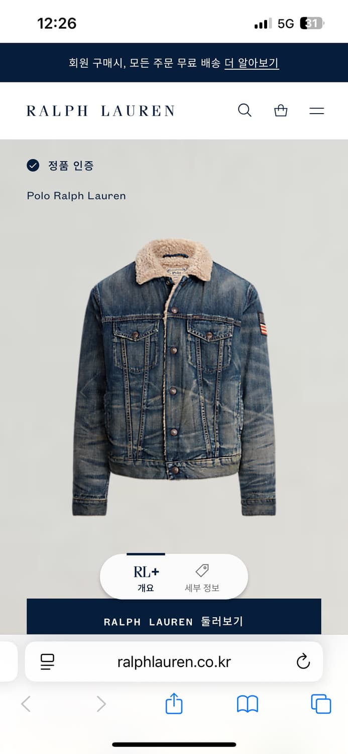 새상품 폴로 데님 쉐르파 자켓(고윤정 자켓) M 상품이미지2