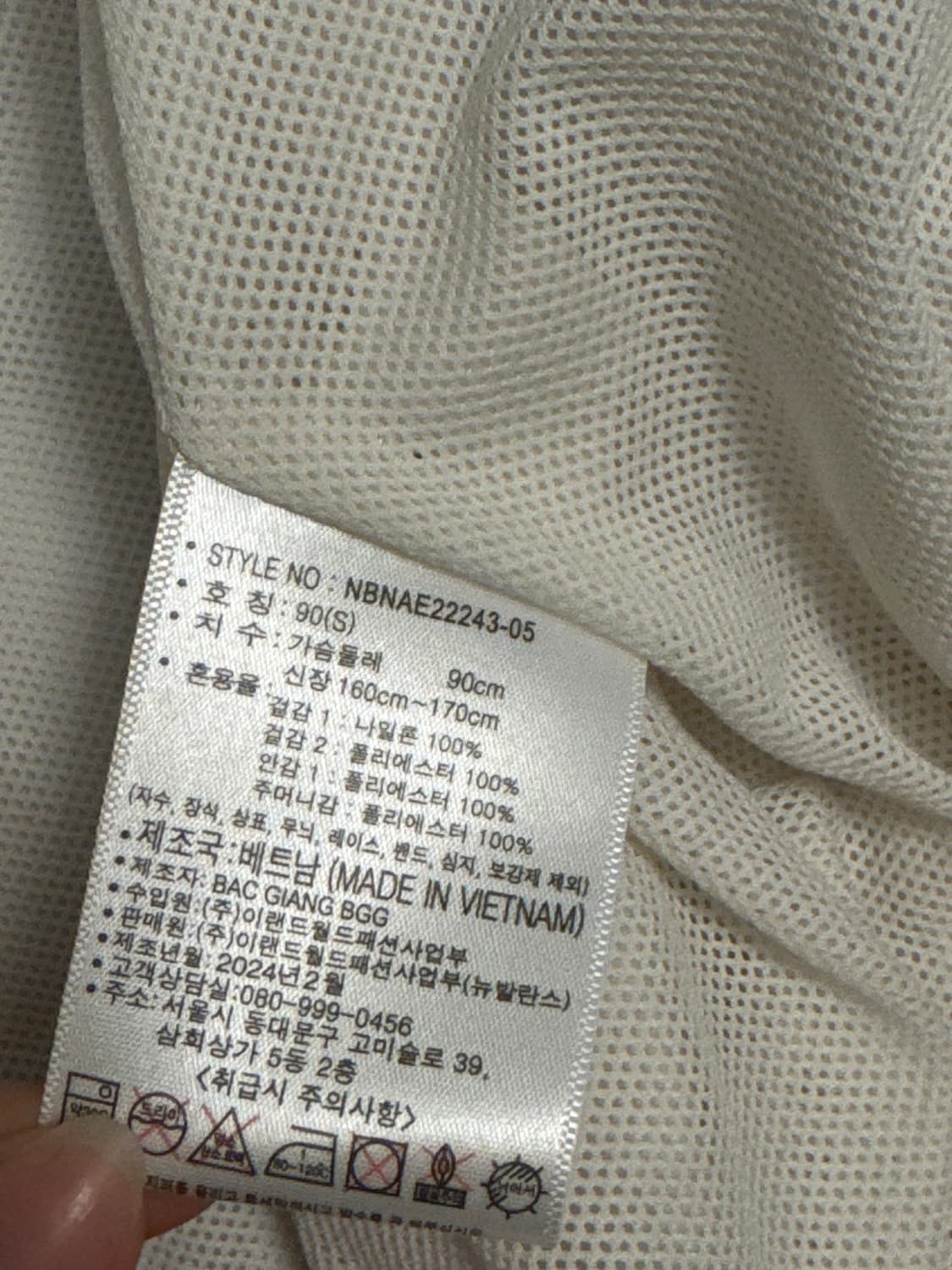 뉴발란스 바람막이 팔아요 상품이미지3