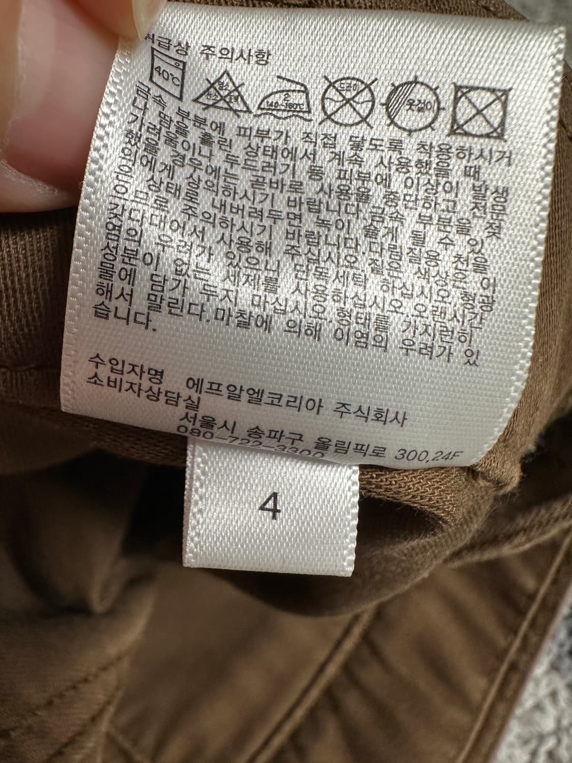 르메르 유니클로 면바지 size 79 또는  4사이즈 상품이미지5
