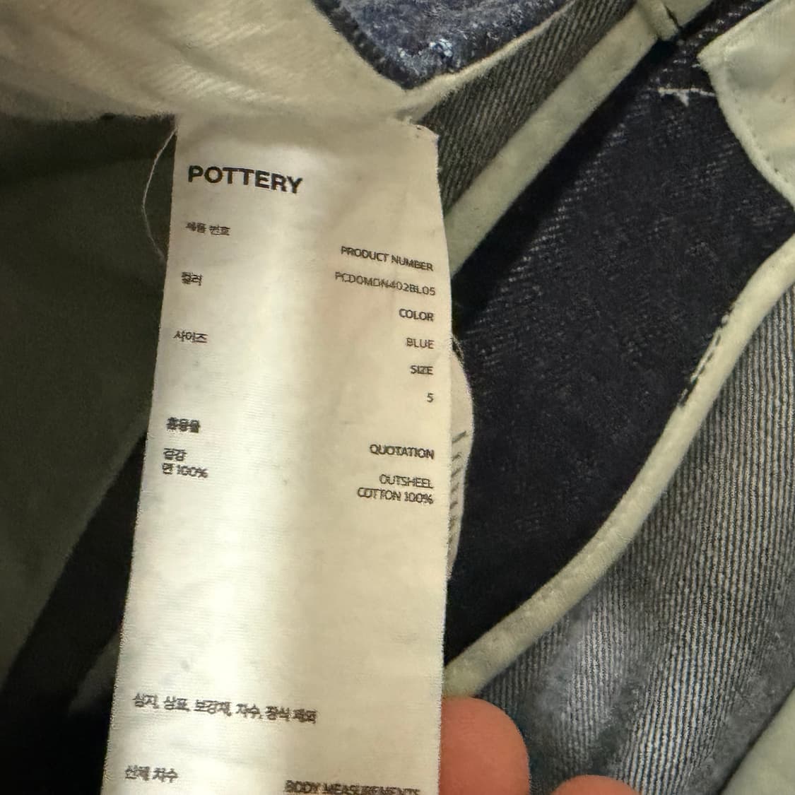 포터리 데님 5size 상품이미지2