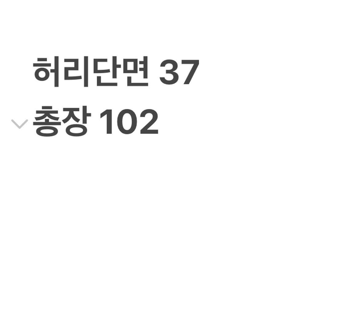 ootj 베이지 와이드 코튼 팬츠 상품이미지6
