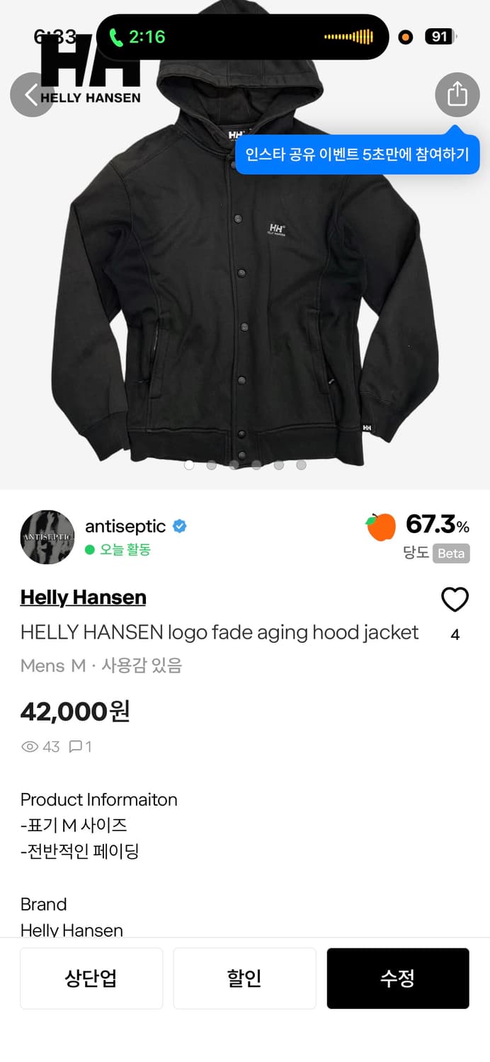 개인결제창 상품이미지1