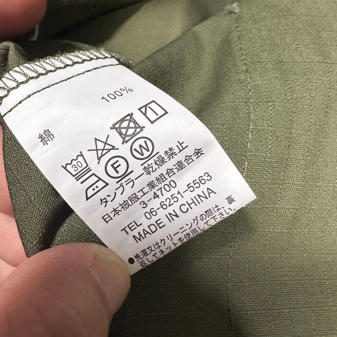 ✨ (바배) 정글 퍼티그 YMCL 자켓 M-R 사이즈 상품이미지5