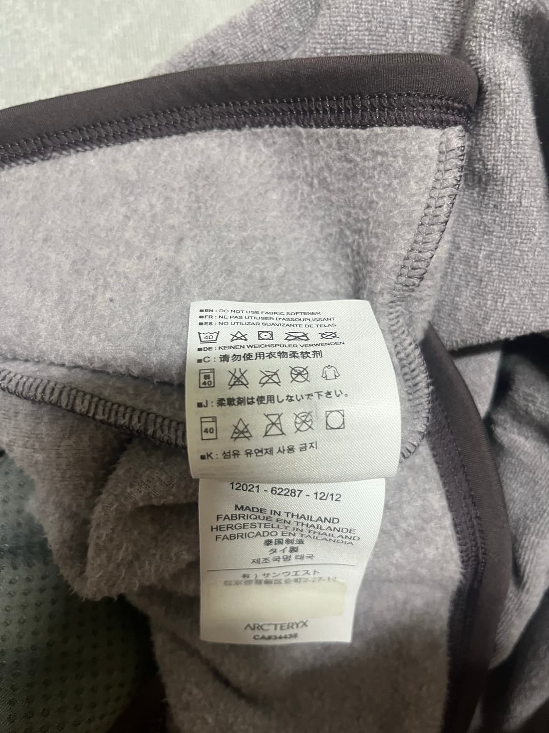 아크테릭스 집업 상품이미지6