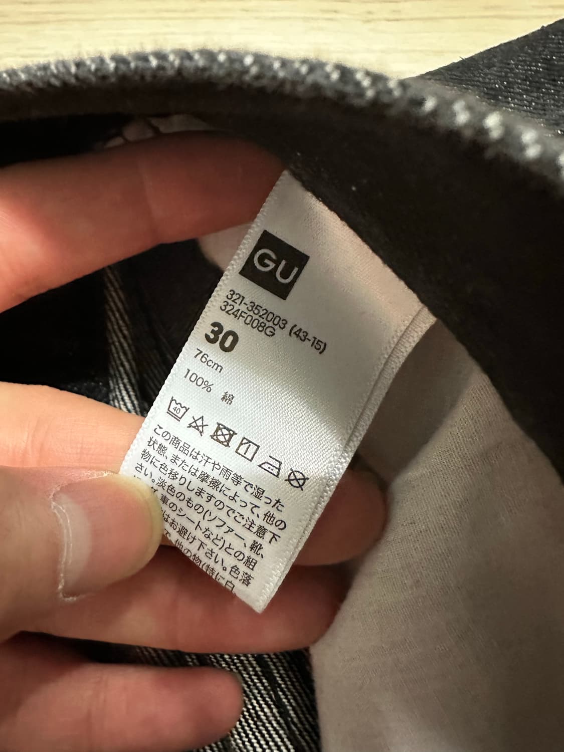 GU 배럴 레그 진 상품이미지4