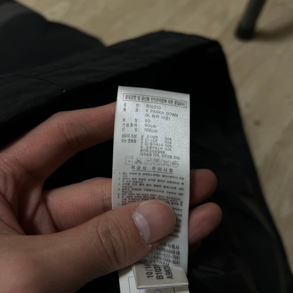 아디다스 덕다운 와펜 후드 파카 롱패딩 점퍼 [블랙] S/90 상품이미지7