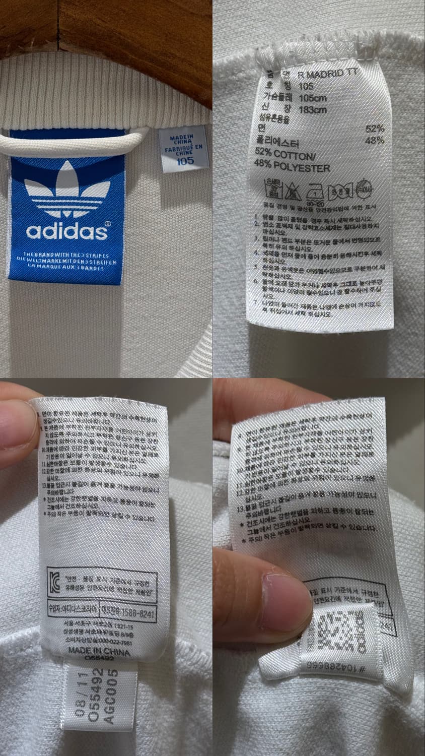 아디다스 레알마드리드 져지 상품이미지10