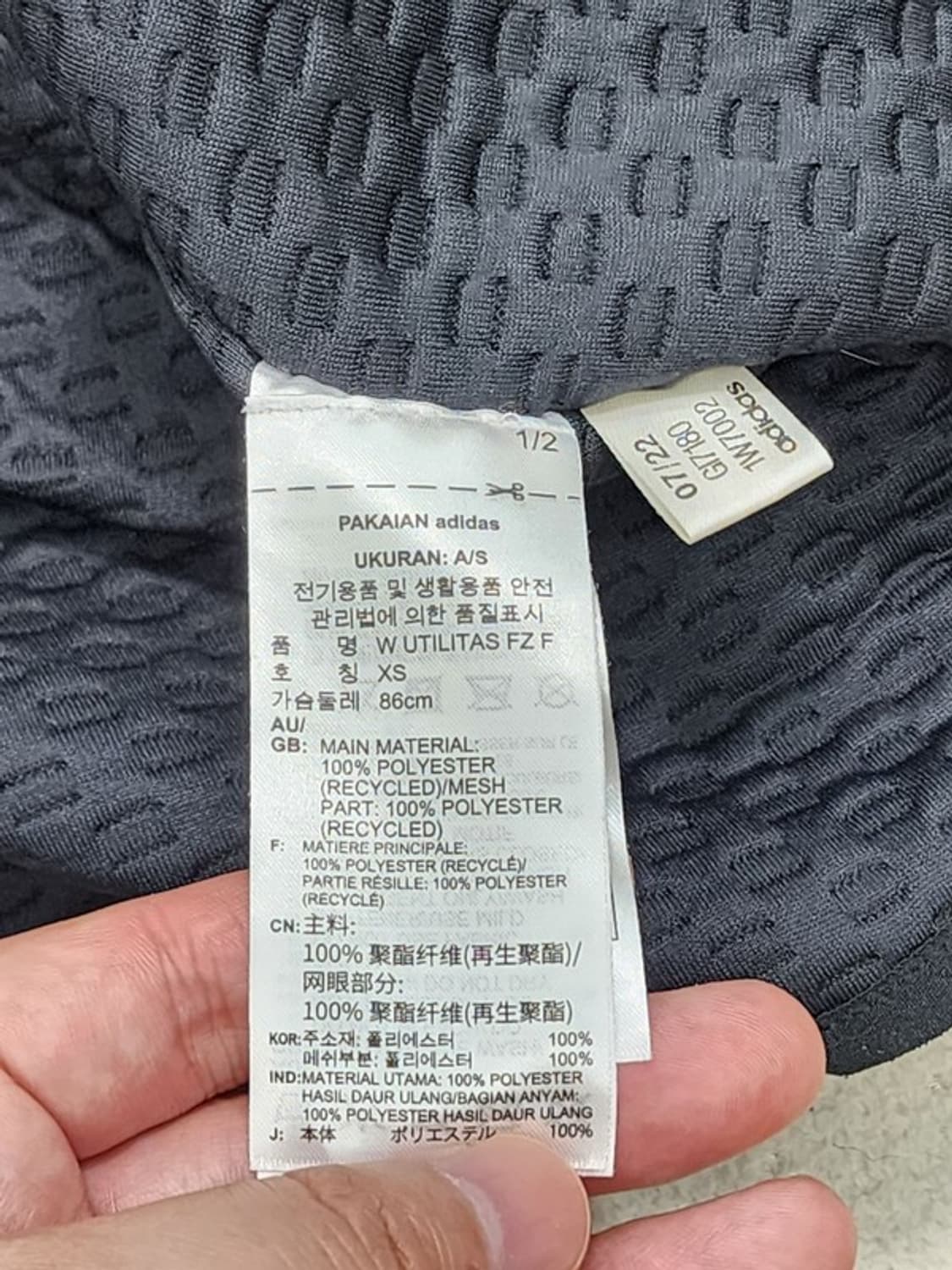 ADIDAS 테렉스 하이크 반집업 플리스 XS 상품이미지9