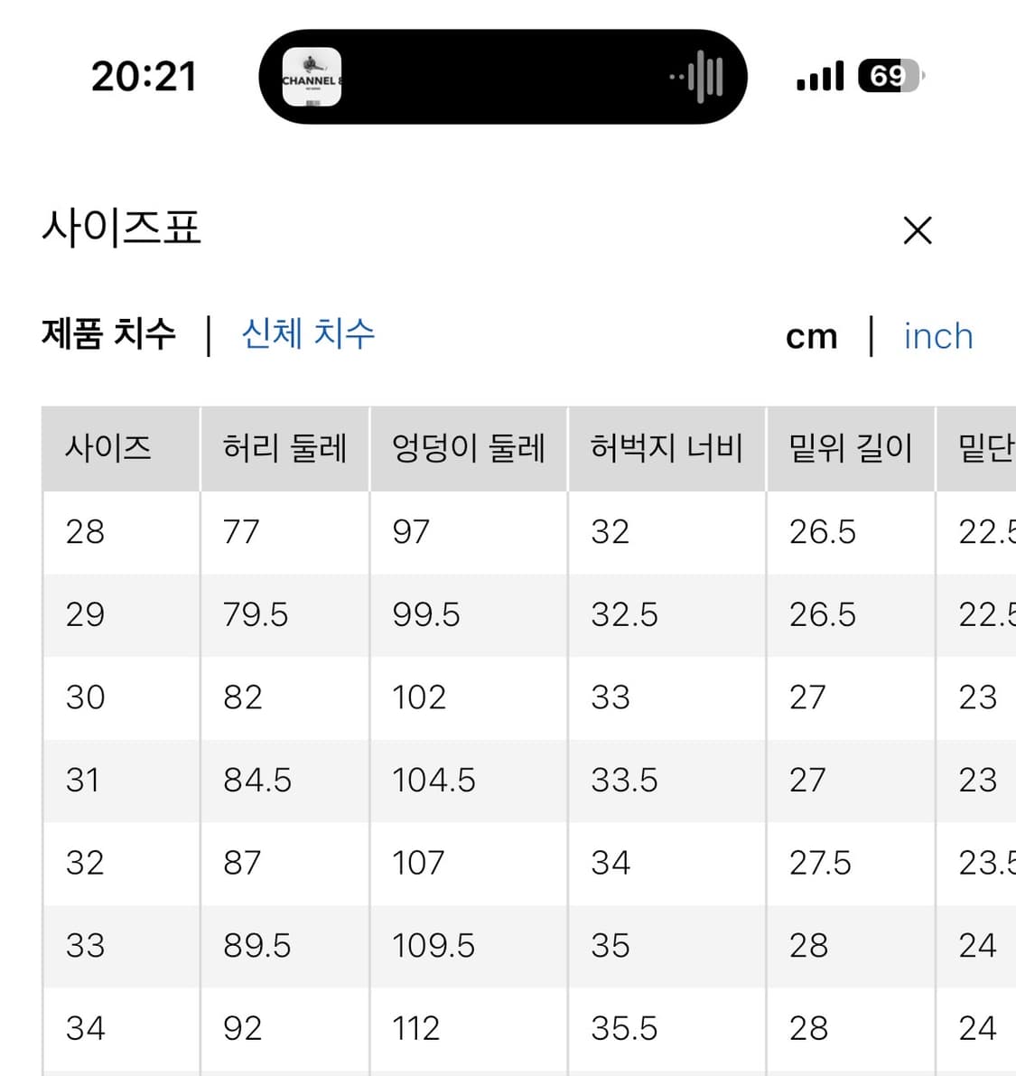 유니클로 헨리넥 + jwa스트레이트진 상품이미지4