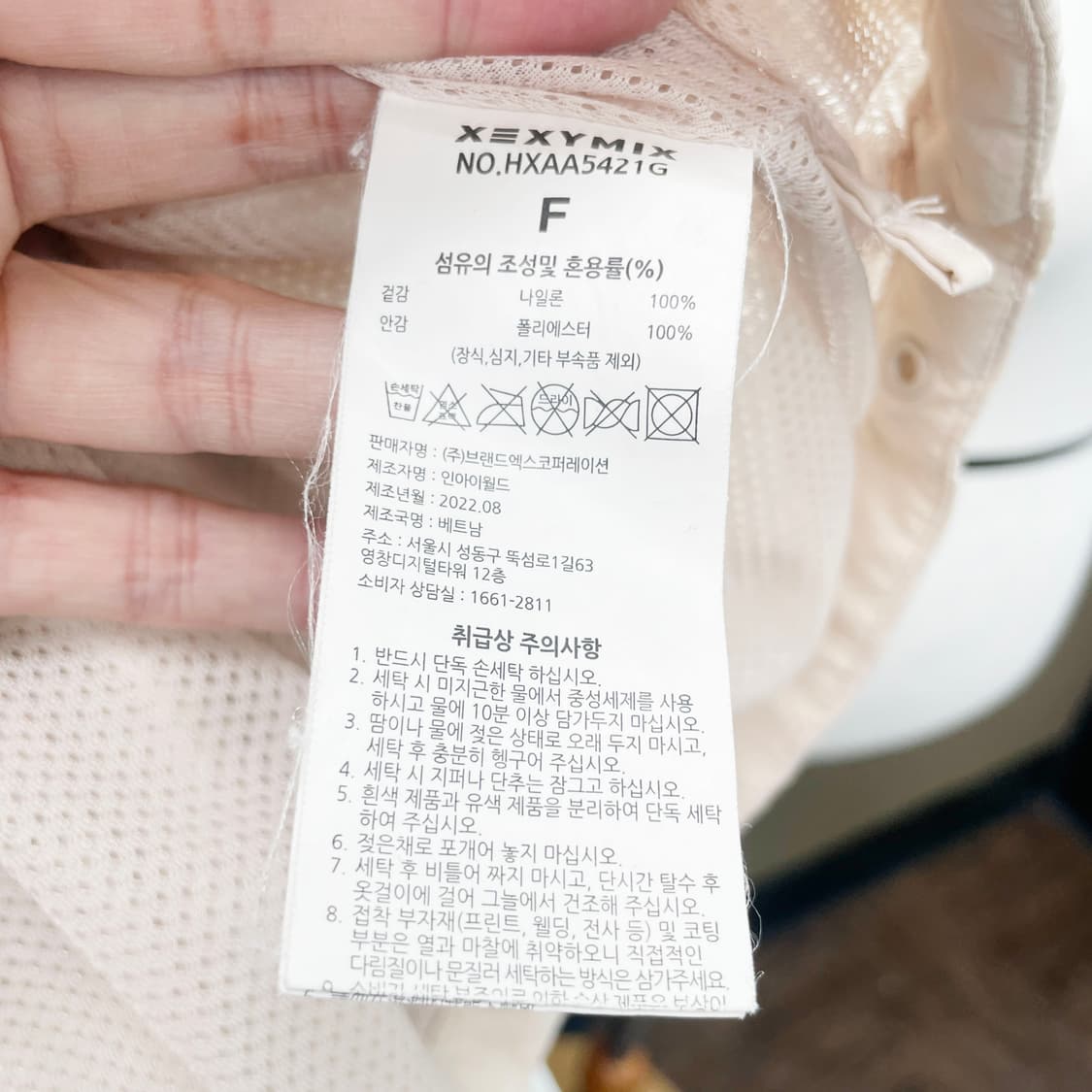젝시믹스 후드아노락 F  상품이미지5
