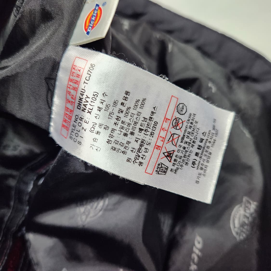 H824 [105] 디키즈 패딩 점퍼
 상품이미지5