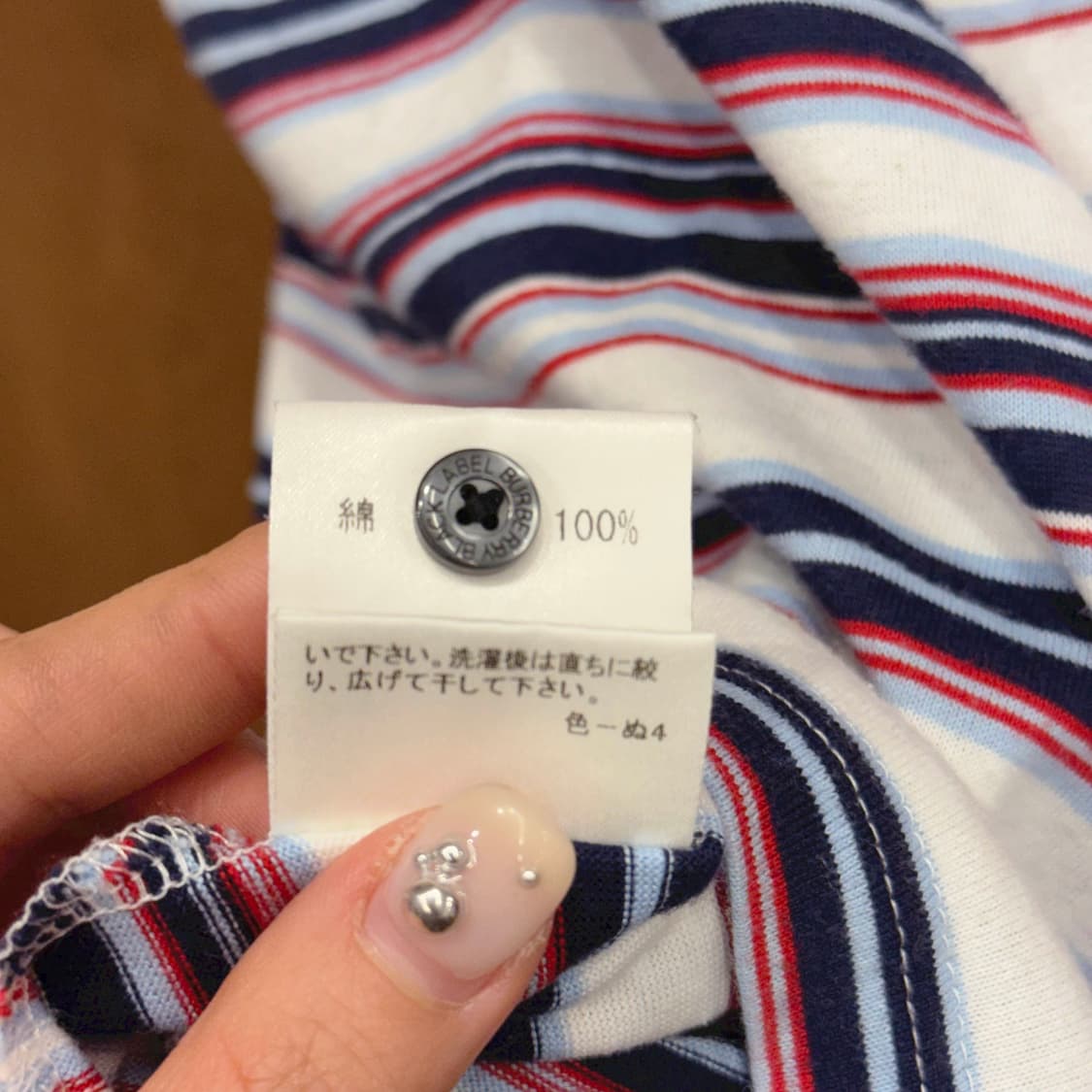 버버리 블랙라벨 반팔 카라 멀티 스트라이프 패턴 자수 로고 디테일 상품이미지8