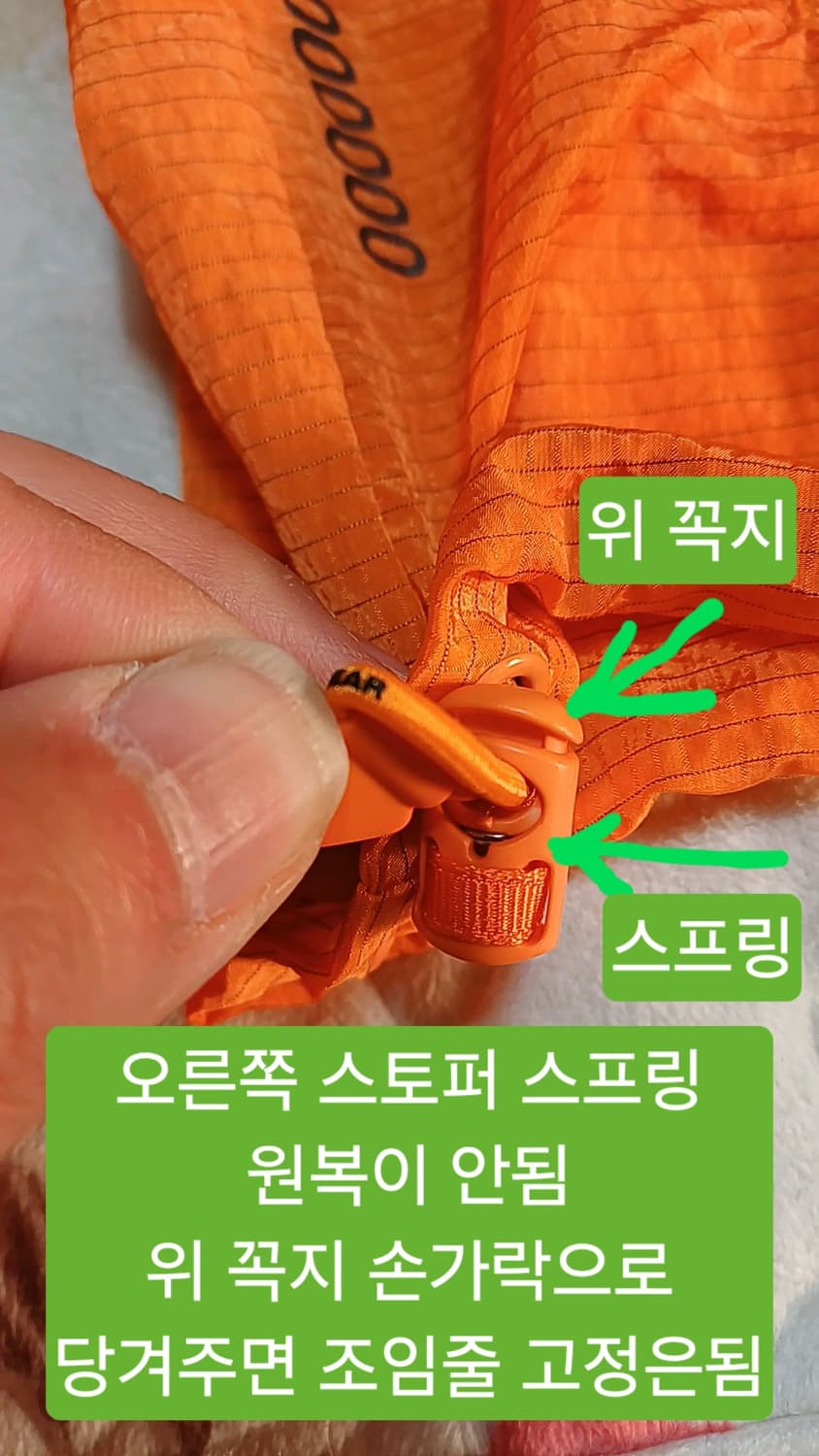 골든베어 얇은바람막이 골프반팔 실측105 가슴58 기장70 상품이미지5