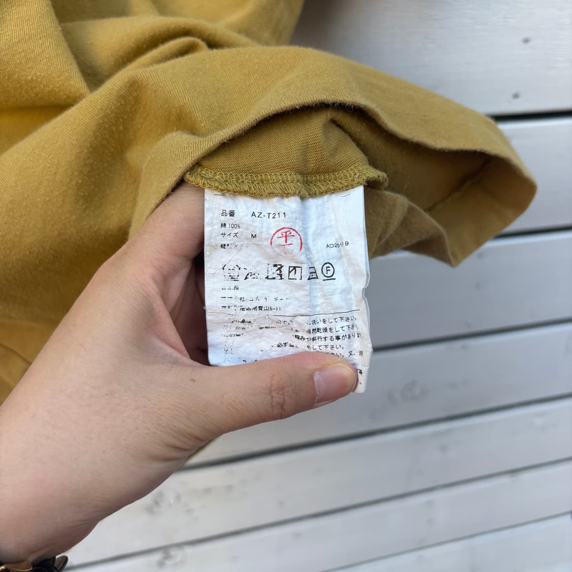 Comme des Garcons 꼼데가르송 반팔 티셔츠 상품이미지6