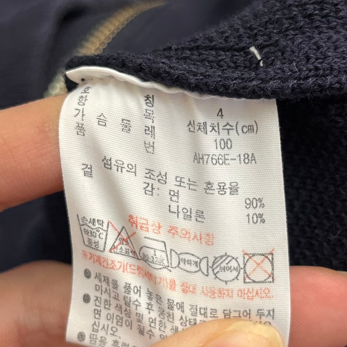 라코스테 남성 자켓 (4) 상품이미지4