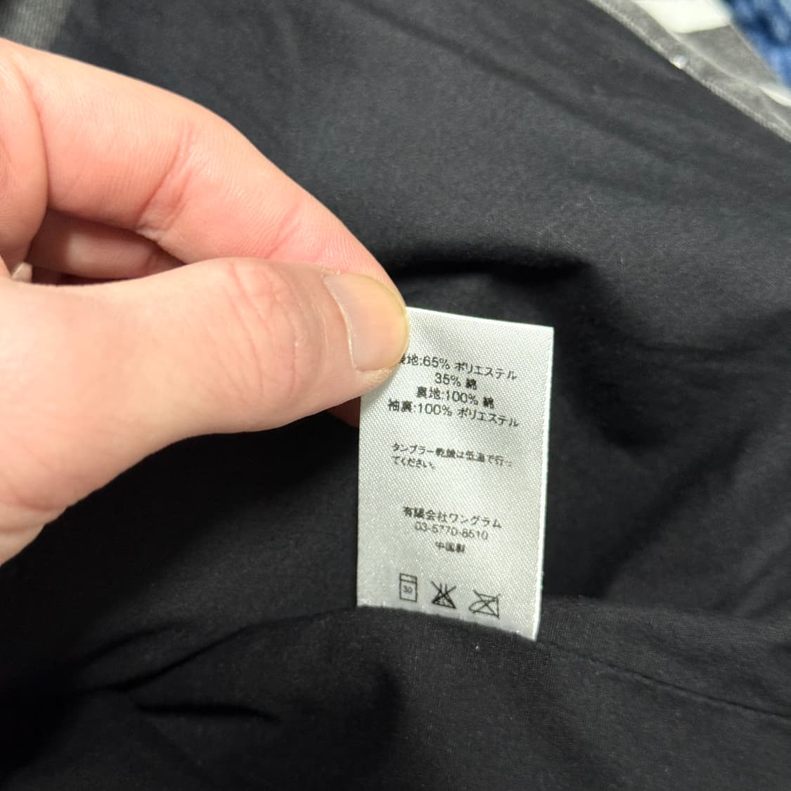 슈프림 x 트레셔 SS15 워크 집업 트러커 자켓 상품이미지9