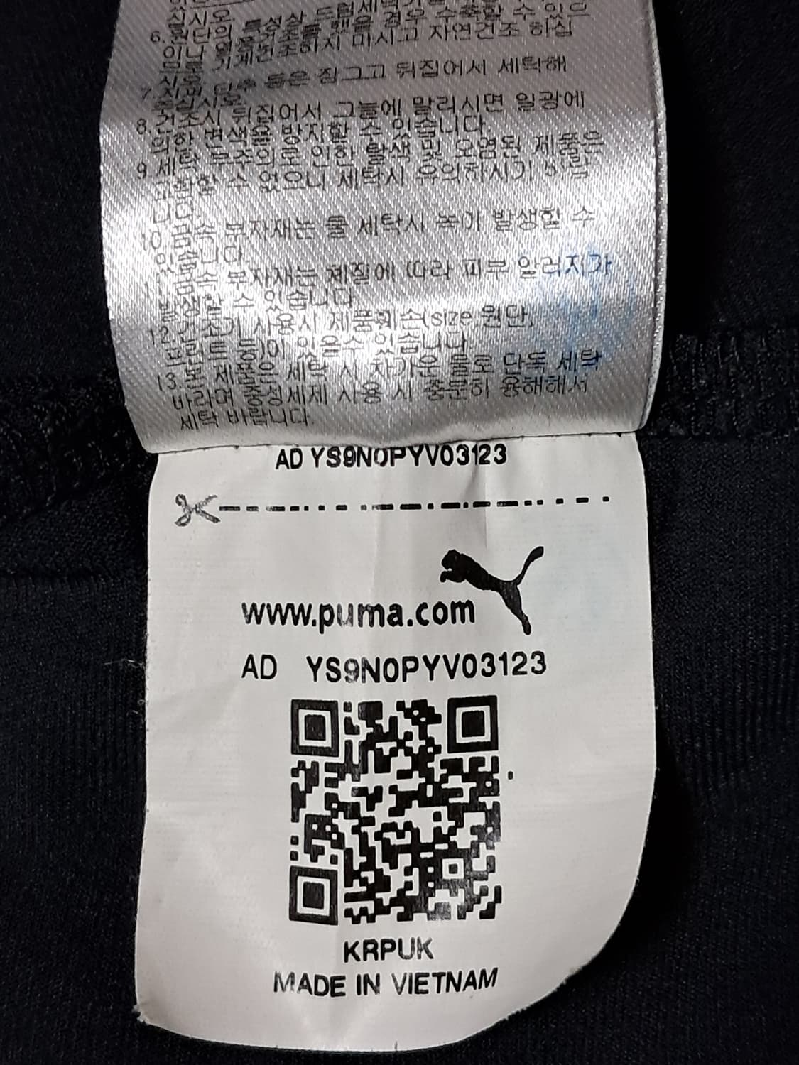 푸마 여성 런닝집업 XL 상품이미지10