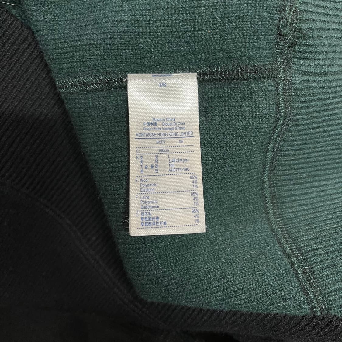 라코스테 라이브 울 니트 브이넥 가디건 L 상품이미지6