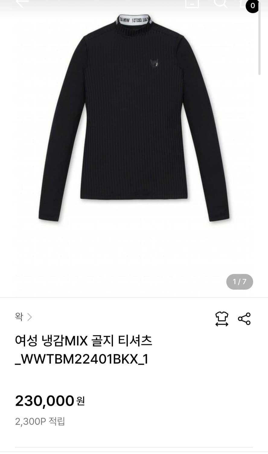 Waac 냉감 티셔츠 상품이미지4