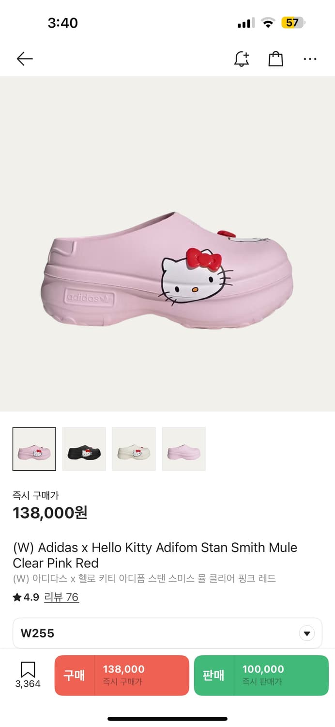 아디다스 헬로키티 아디폼 스탠 스미스 뮬 슬리퍼 핑크 255 상품이미지2