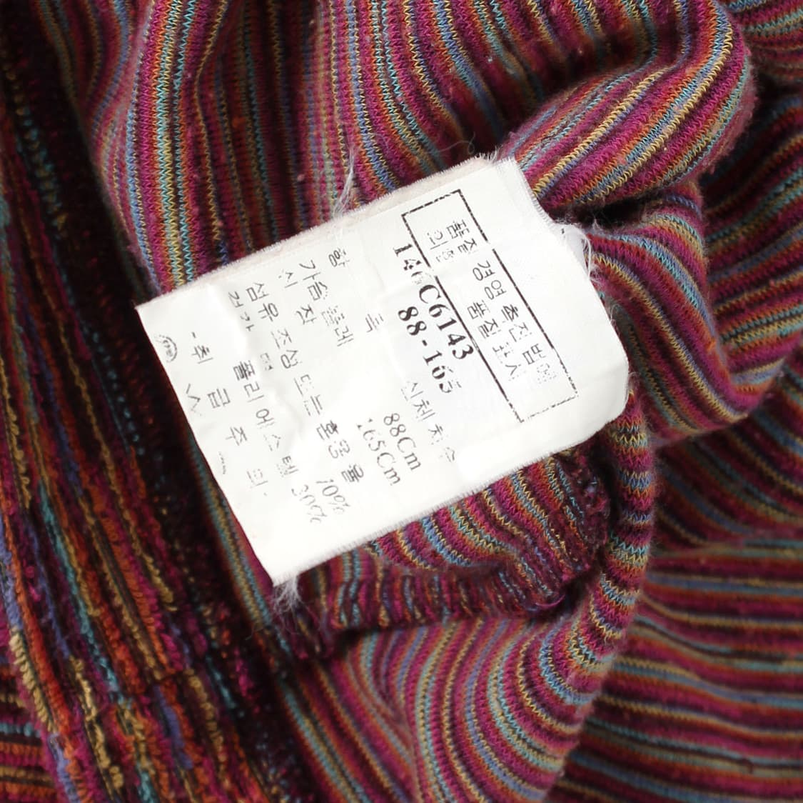 미쏘니 타올 니트 가디건 상품이미지6