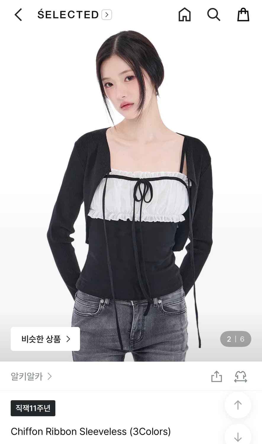 알키알카 리본 슬리브리스 상품이미지3