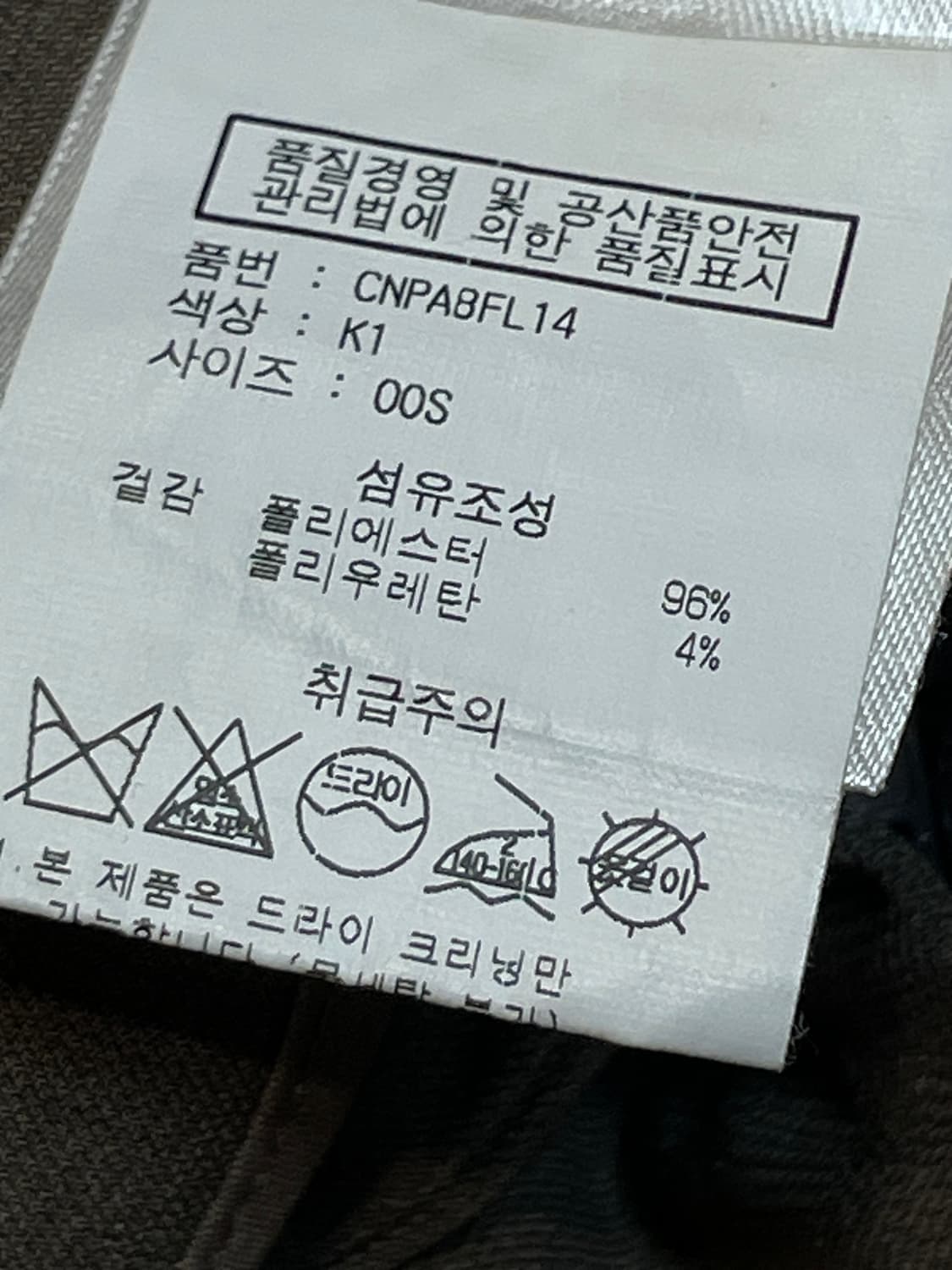 앤더슨벨 와이드 슬랙스 상품이미지7