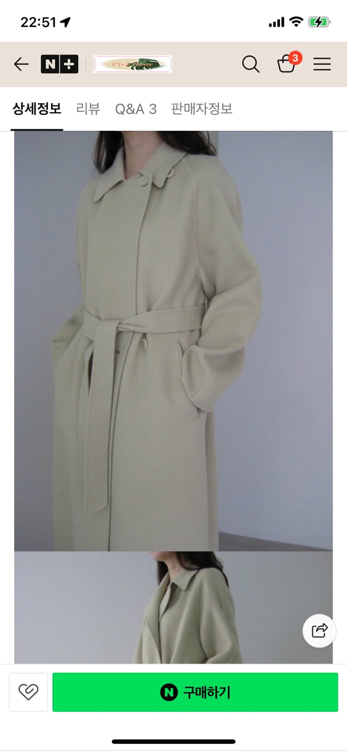 컬럼 핸메코 상품이미지3