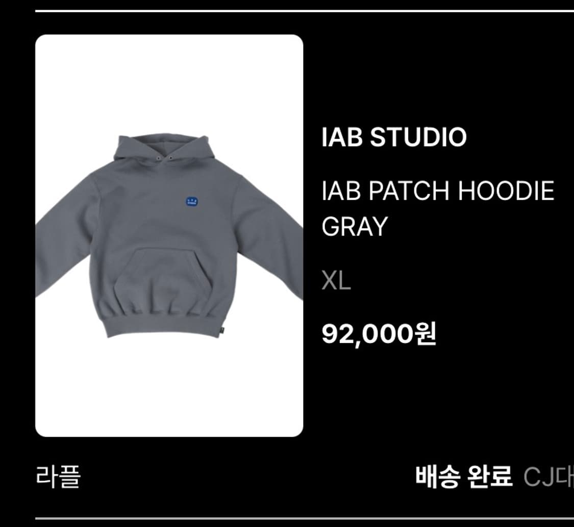 아이앱 패치 후드 상품이미지1