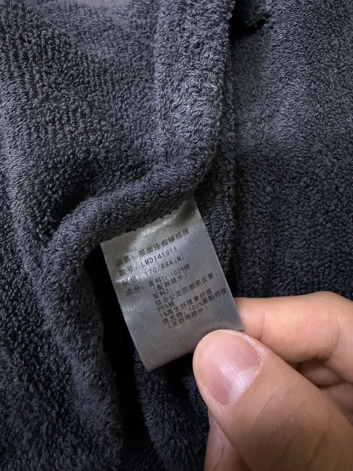 GREG ROSS 그렉 로스 타월 봄버 자켓 M 상품이미지3