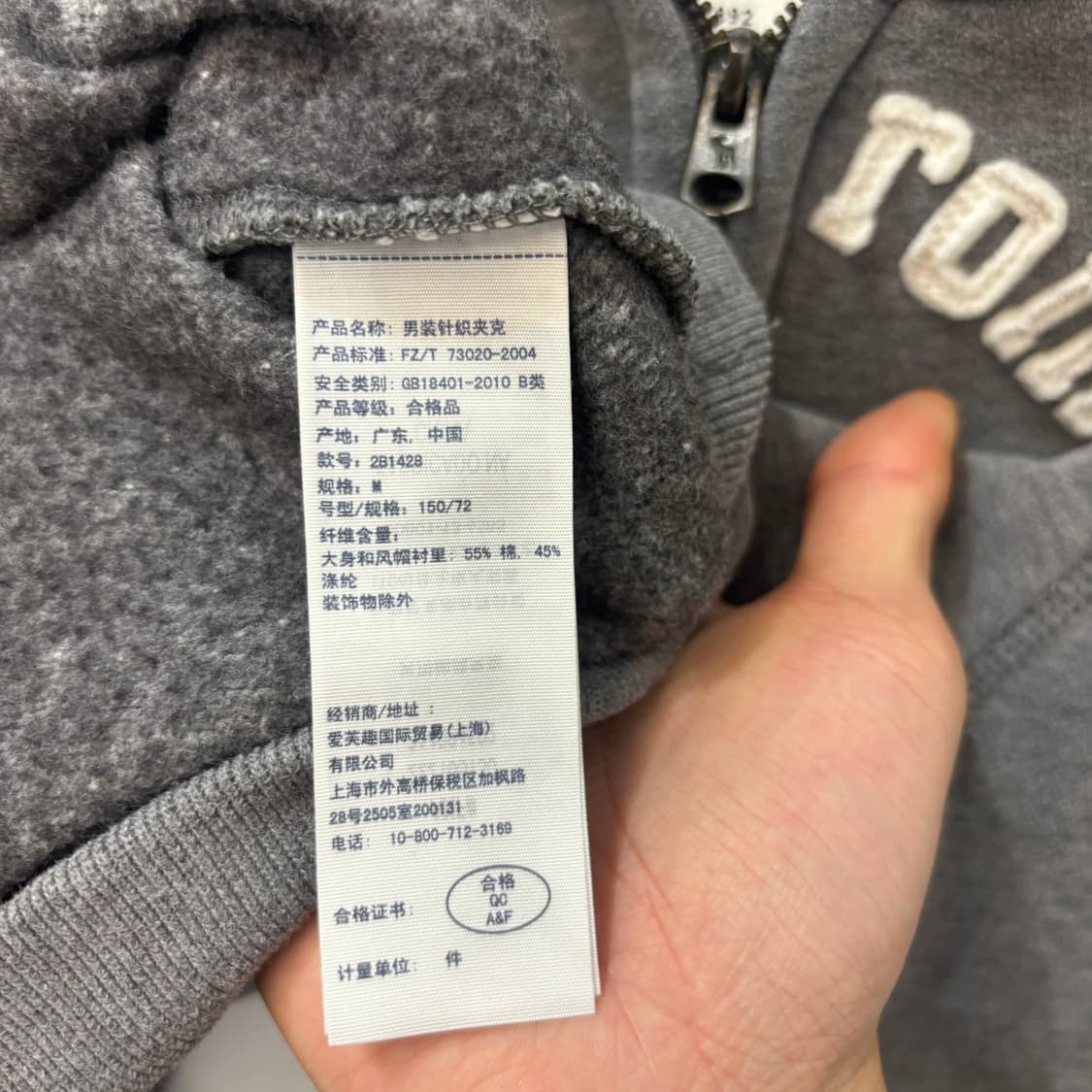 아베크롬비 y2k 빈티지 그레이 후드집업 XS 상품이미지7